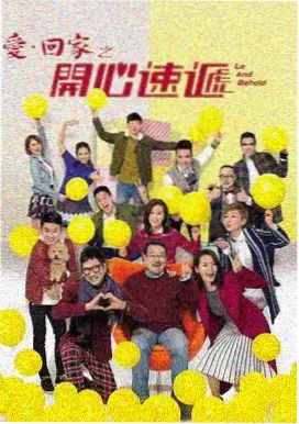 我的妻子 特别篇 在线观看封面
