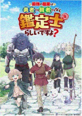 纸鸢与风 动漫封面