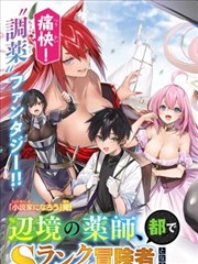 口碑榜第三名 无声告白