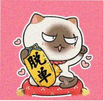 用户 拾光者 的头像